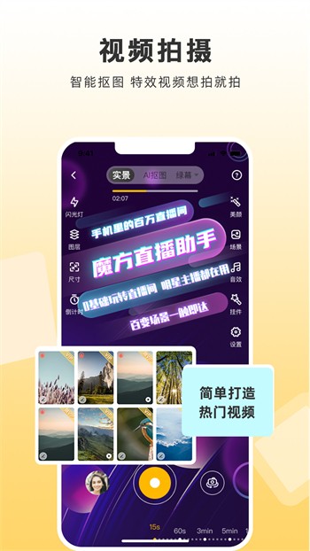 初恋直播app官方下载地址ios