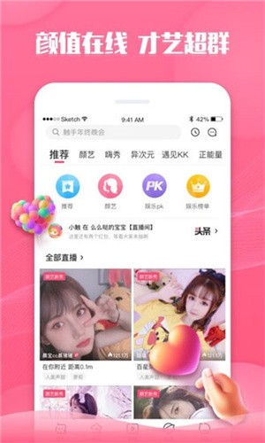 萝莉影视安装包在线下载app下载
