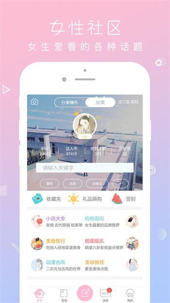 叼嘿视频免vip软件下载安装地址视频在线观看