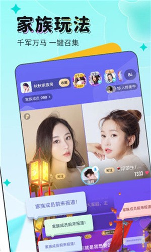 绿巨人视频APP下载安装无限看app下载