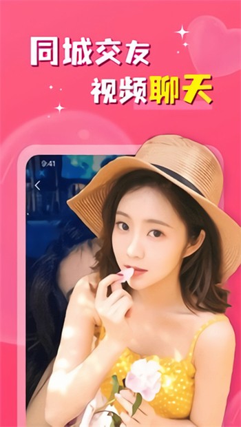 黄金软件app大全免费下载2025