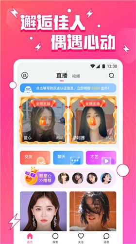 麻花影视app免费下载下载