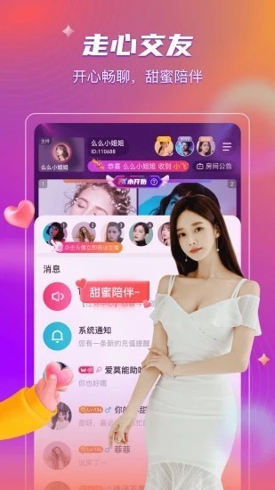 无人视频最新版最新版