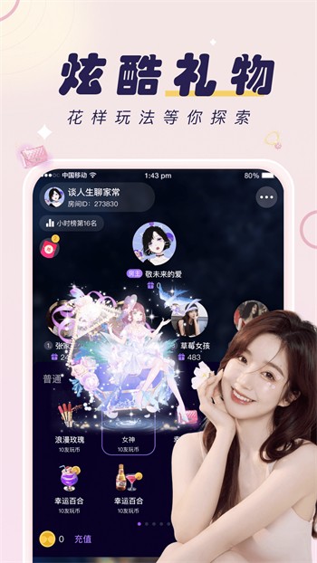 秋葵视频ios无限制加油站app本