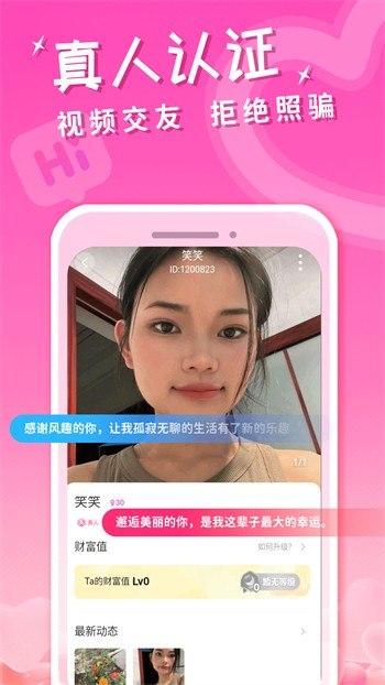 大地影视资源版软件下载安装免费