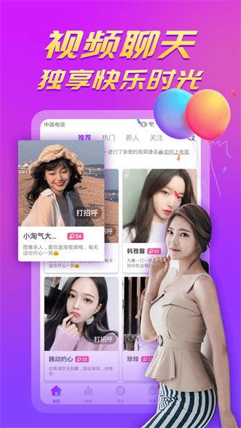 老王影视免费版下载