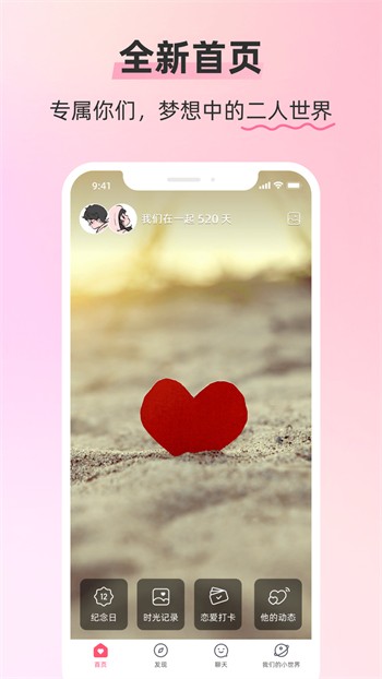 775tv泡芙直播app安卓版下载