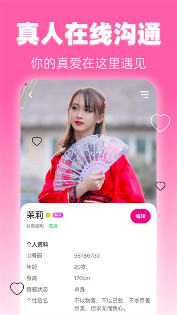 好色先生播放器下载入口app下载