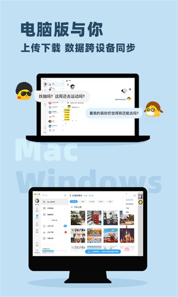 我爱看片APP下载