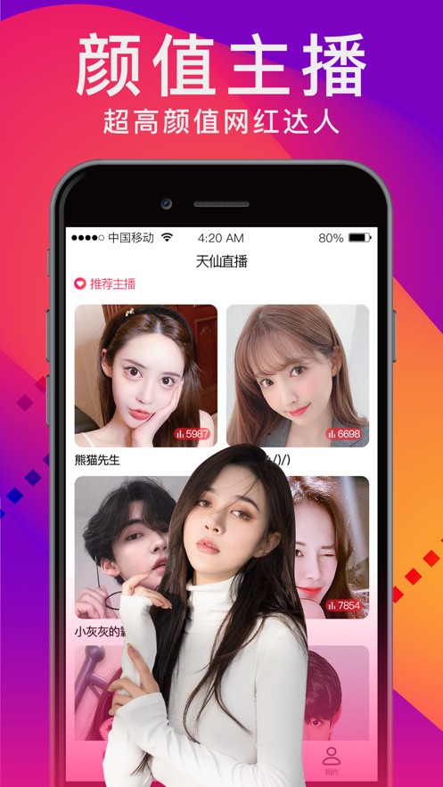 草莓视频向日葵视频绿巨人下载