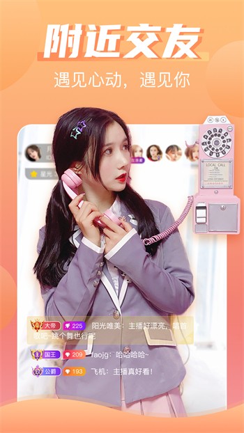 f2代成年短视频app二维码下载