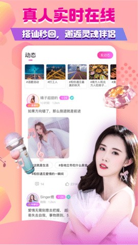 新娘圈app下载大全下载