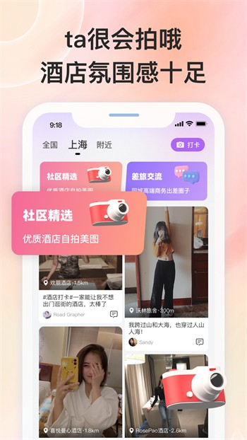 一天能看一次的含羞草传媒ios版下载