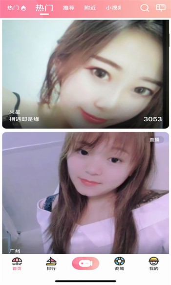 丝瓜秋葵草莓香蕉榴莲芒果苹果版下载