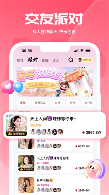 糖心短视频vlog占星猫视频手机版在线下载高清版