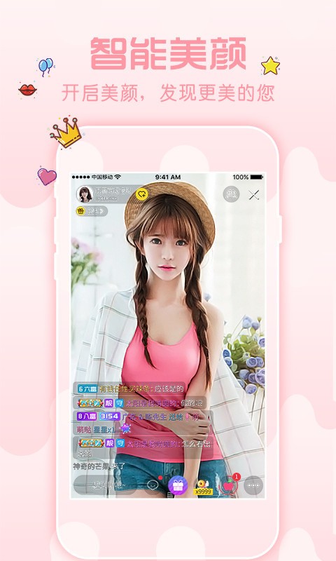 番茄社区fanqie直播app下载大全下载