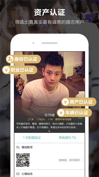 51大豆行情网仙踪林免费版下载