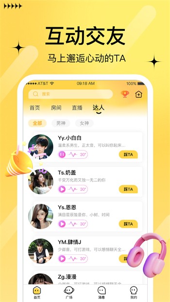 甜心vlog网站免费下载下载安装