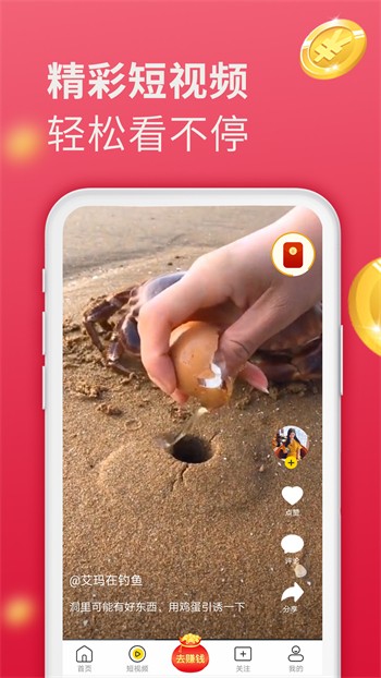 桃子影视安装包在线下载下载