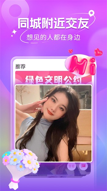 小太妹在线下载