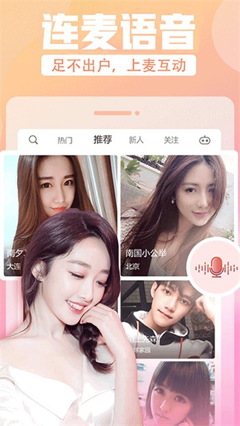 香蕉爱视频安装包在线下载下载