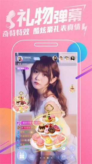 蕾丝视频app下载汅api免费下载国语下载