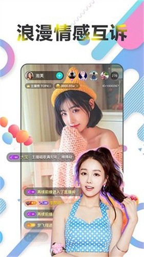 新大师兄影视app免费下载版