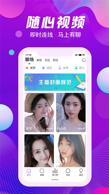 幸福宝导航官网入口入口
