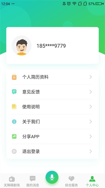 加藤视频金手指app在线下载下载