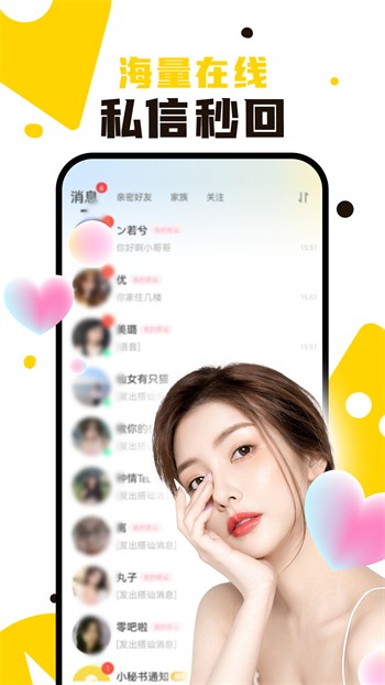 一二三四视频社区在线播放免费版下载