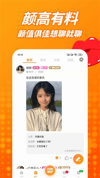 西子漫画