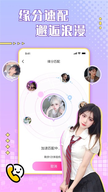 妖姬直播app官网iOS