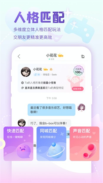 榴莲视频安装包免费下载