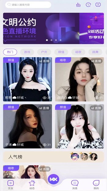 樱桃视频app污最新版下载