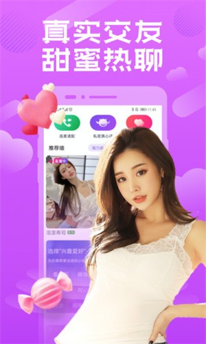 福建导航app下载安装app下载