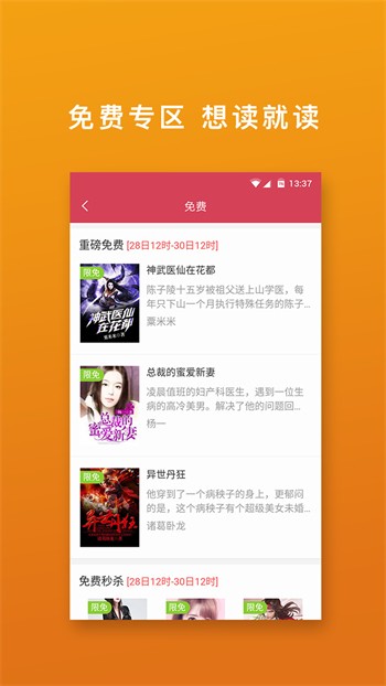 夜月直播安装包免费下载最新版下载