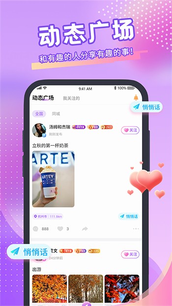花季v3.072每天免费一次最新版最新版下载