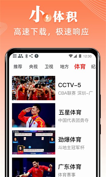 夜爱直播安装包下载地址下载