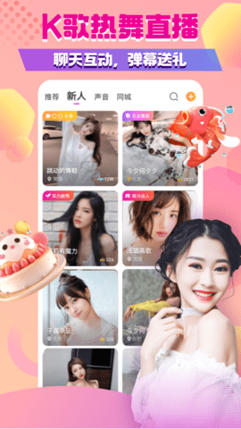 草莓视频ios无限看丝瓜视频免费观看版下载