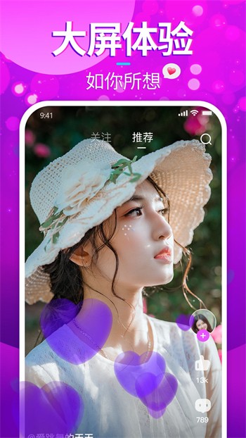 东京热直播app