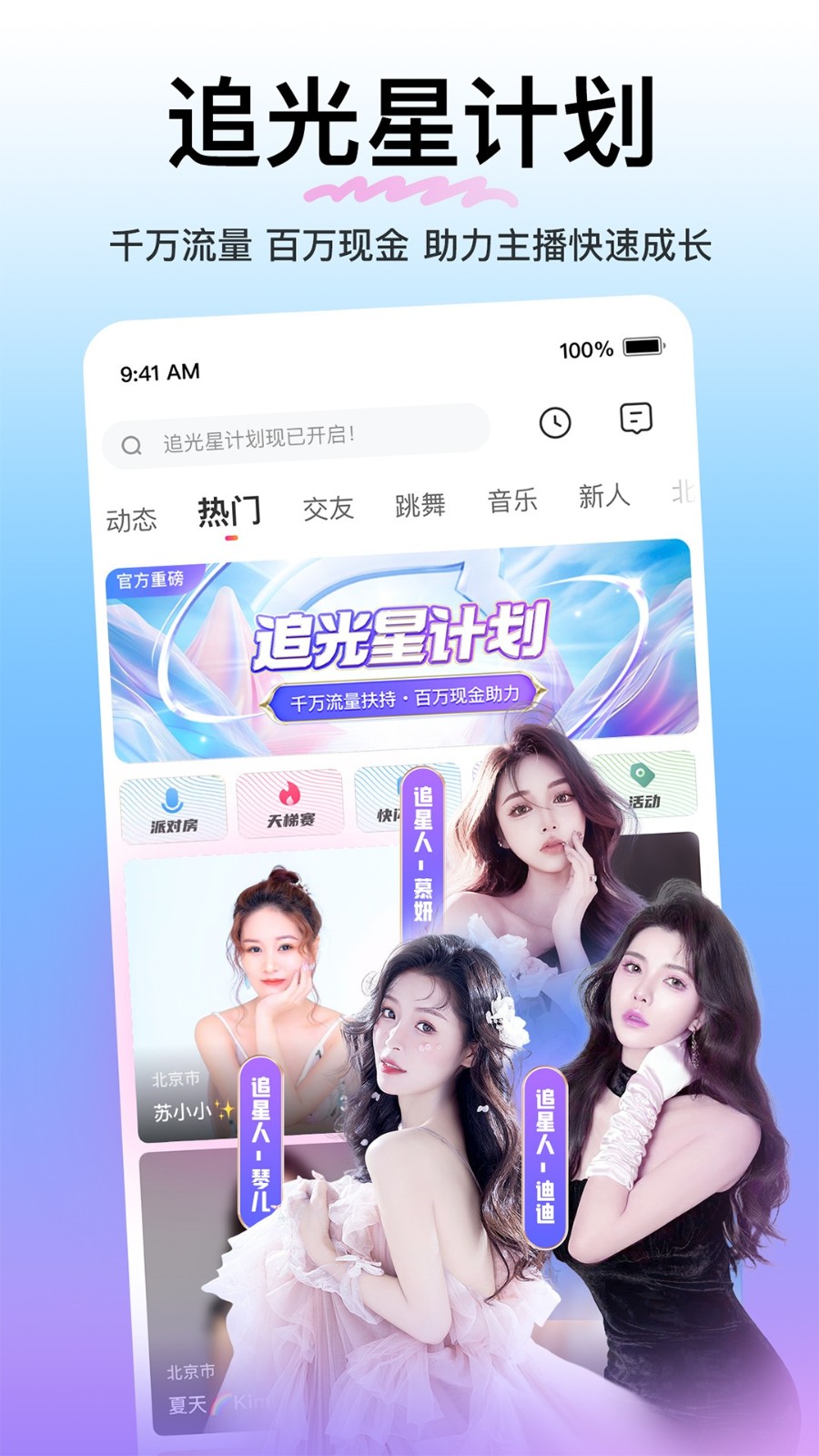 噼里啪啦动漫高清免费观看高清