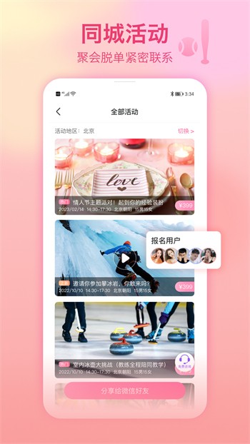 一二三四高清社区最新版下载