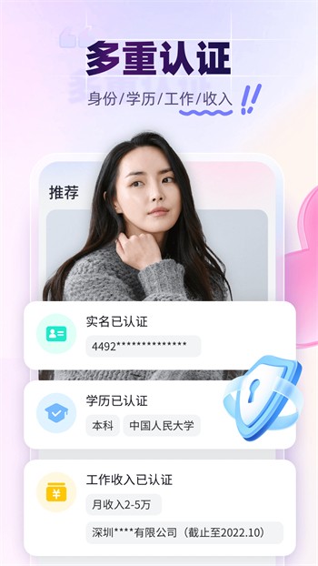 fulao2看片神器下载