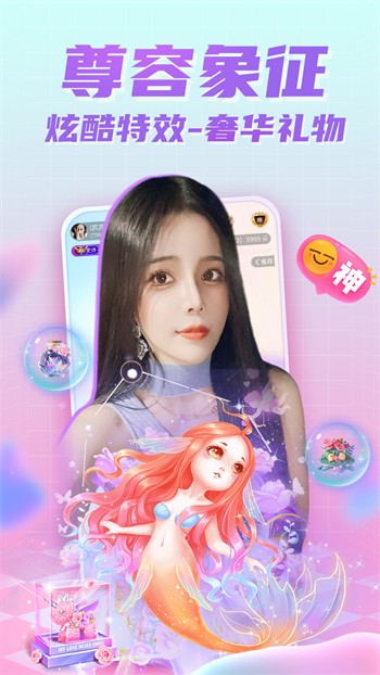 蜜芽188.coo牢记ios版最新版