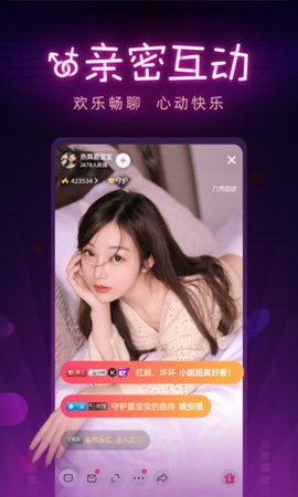 少女6夜半直播nba播放器免费下载最新版下载安装