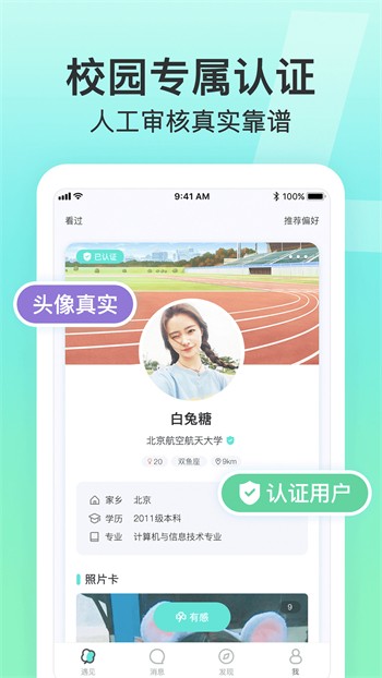 悟空影视免费版下载