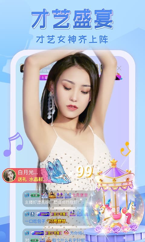 污草莓丝瓜榴莲深夜释放自己最新版下载