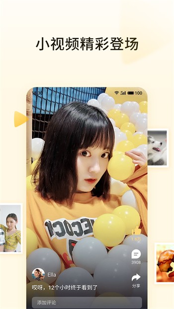 含羞草传媒旧版每天免费版下载