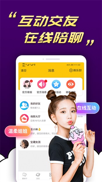 幸福宝导航官网入口入口
