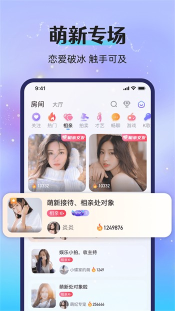 91桃色软件下载